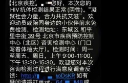 泉州发现9例初筛阳性 均为酒店工作人员（艾滋病初筛阳性确诊率）