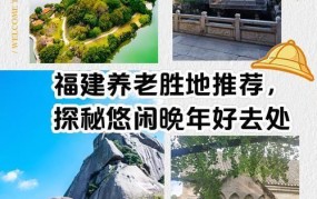 老年人旅游哪家旅行社最靠谱？