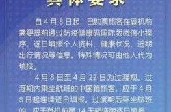 疫情由境外输入引起删除记忆删不掉你简谱（怎么删除记忆）