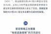 宝鸡疫情最新消息今天（2025新冠最新消息今天）