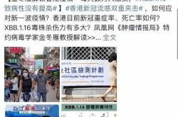 上海第二波疫情已经开始了吗（上海疫情怎么突然又严重了）