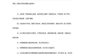 工程公司管理制度解读：如何优化管理提升效益？