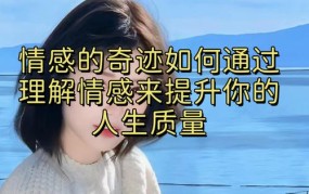 情感困惑：她与别人睡了，如何处理？