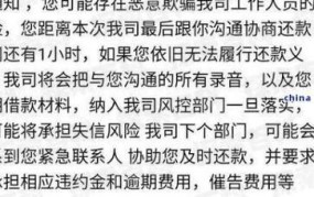 分期乐逾期会被起诉吗？逾期还款的正确处理方式