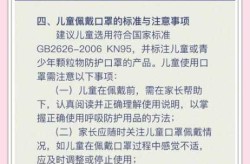 2023公共场合戴口罩规定最新（国家卫健委关于戴口罩的规定）
