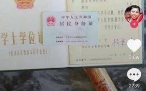 身份证号码满18岁识别，如何判断年龄？