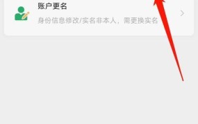 如何用姓名查找身份证信息？身份证查询有哪些方法？