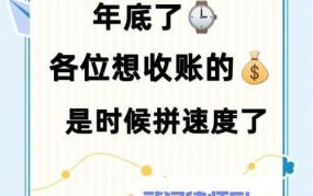 正规追债公司如何选择？有哪些可靠的追债公司推荐？