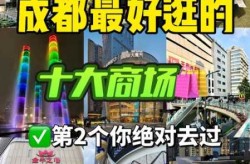 疫情成都的东西还能买吗，成都还有疫情吗现在