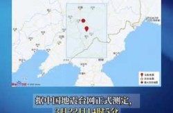 两日新增破3000 吉林到底发生了什么（最近吉林发生了什么事）