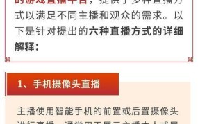 成为网红直播的APP选择，直播行业揭秘