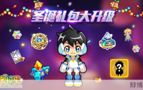 奥拉星怎么盗号？揭秘游戏安全防范技巧