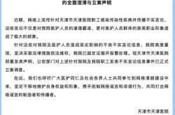2025年3月天津市法定传染病疫情情况（2025新冠最新消息今天）