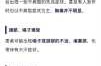 突然心梗的人在去世前的那几分钟会想什么?（心梗突然离世的原因）
