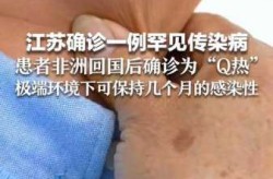 江苏新增本土确诊20例无症状27例（新增确诊病例最新通报）