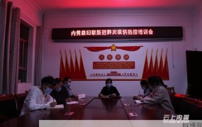 内黄县疫情最新动态，防疫措施有哪些？