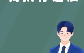 12368自助查询系统操作指南与常见问题解答？