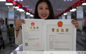 哪里可以办理营业执照？办理流程是怎样的？