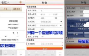 银证转帐时间详解，如何提高转账效率？