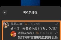 北京疫情态势处于病例散发状态（疫情最新消息今天北京新增病例）