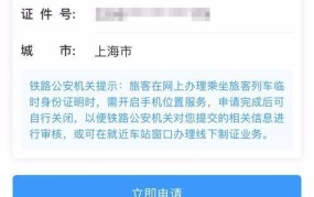 广东火车票订票电话是什么？怎样快速购票？