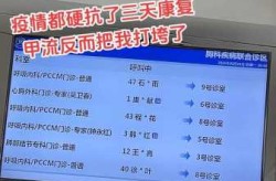 2025年1月10日甲流情况（2025甲流最新消息今天）
