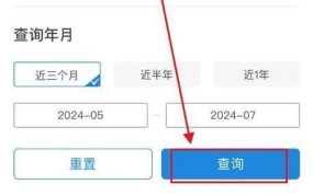 社保缴费记录查询方法有哪些？如何了解自己的缴费情况？