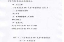 广东疫情补贴政策最新消息，广东补贴政策最新消息
