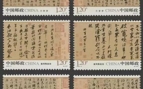 中国邮政发行的第一套宣纸邮票是什么？宣纸邮票收藏价值解析？