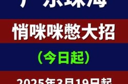 珠海疫情最新消息今天封城了（广东疫情最新消息）