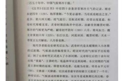 疫情爆发的时间是几月几日用古代的话怎么说（疫情是在什么时候爆发的）