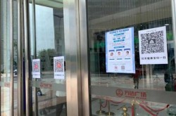 北京石景山万达女子为无症状感染者（北京石景山万达）