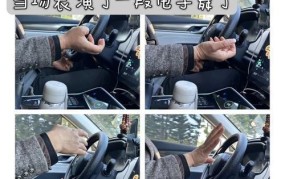 三对夫妻旅游趣事,途中如何互相发生故事？
