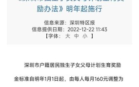 独生子女父母退休金有哪些政策支持？如何申请？