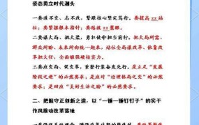 改革共识倡议书内容解读，如何推动改革？