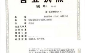 办营业执照多少钱？有哪些费用？