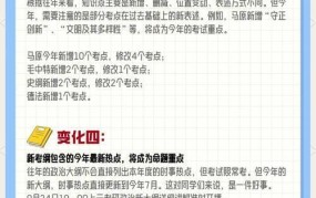 2024年大部制改革最新方案：将有哪些重大调整？