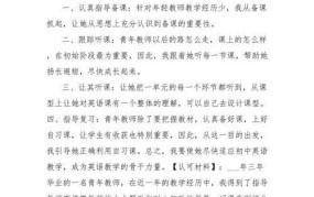 青年教师培养计划的具体措施有哪些？
