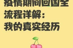 国家宣布疫情结束了吗，国内疫情结束了吗