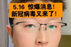 病毒又来了吗2023，新的病毒叫什么名字2023