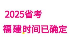 2025  时间已定是真的吗（2025年会比2024更好吗）