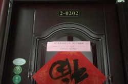 现在去西安要隔离14天吗，西安隔离14天费用大概多少