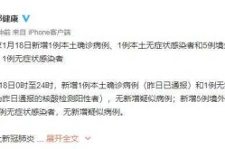 北京通报顺义1例无症状相关情况（北京1例无症状感染者详情）
