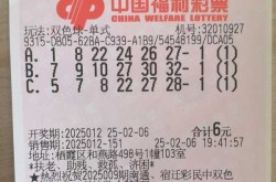 疫情开始时间是几月几日双色球（双色球什么时间截止）