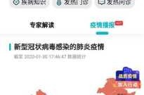 西安的3d疫情最新消息今天（全国疫情最新消息）