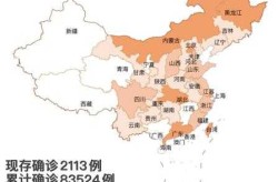 11月全国疫情严重的地区有哪些（2020年11月疫情最严重的地方是哪里）