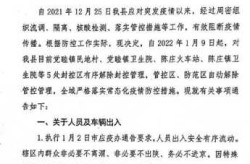 2022年临沂疫情封控时间段（2021年临沂疫情最新消息）