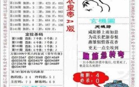 牛彩网3d图谜字谜汇总，猜谜技巧分享？