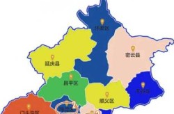 北京共有中风险地区3个，北京市共有产权