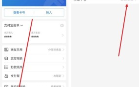 银行卡充值支付宝有哪些方式？哪种最便捷？